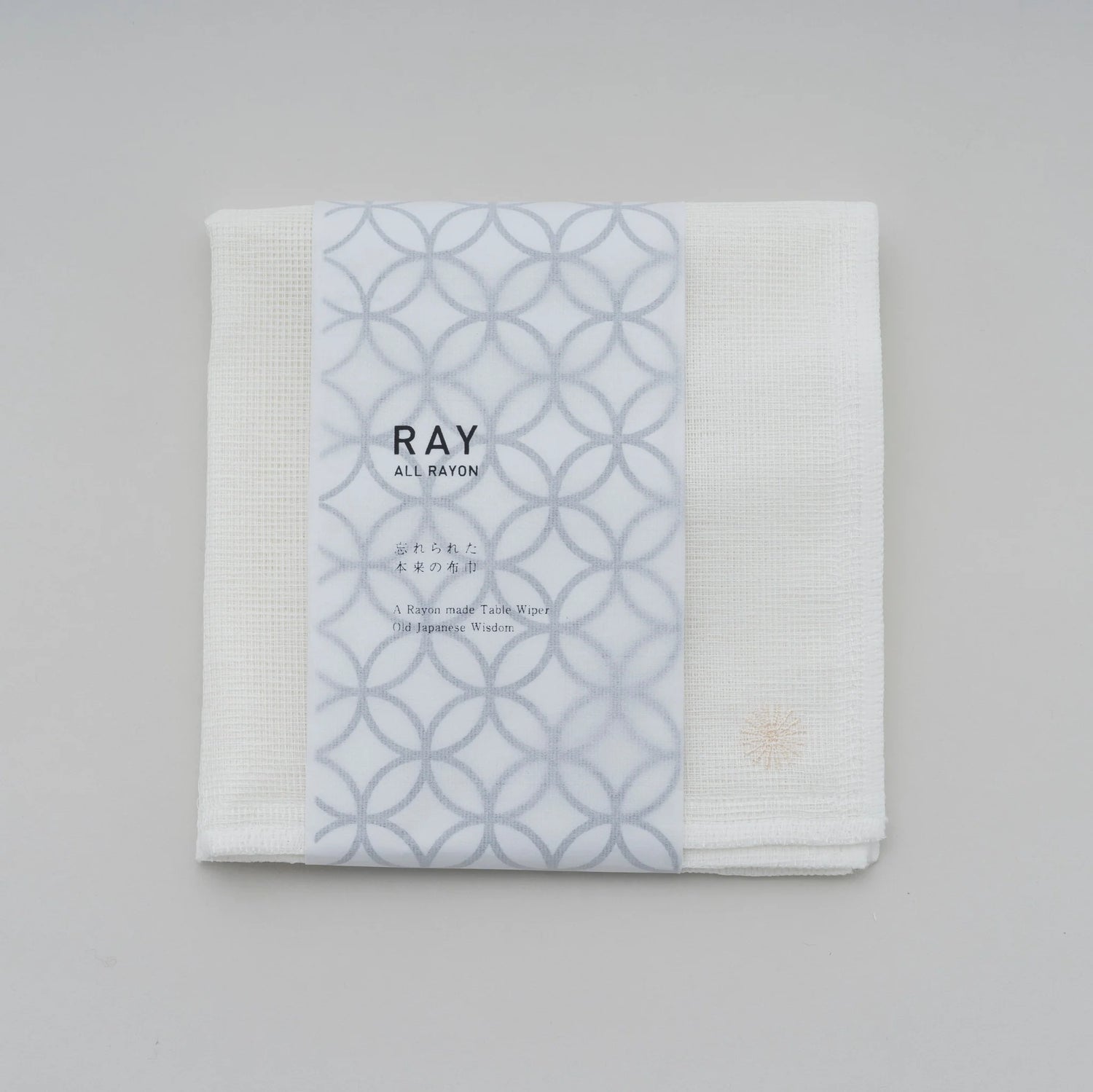 Naibu - Ray Dishcloth