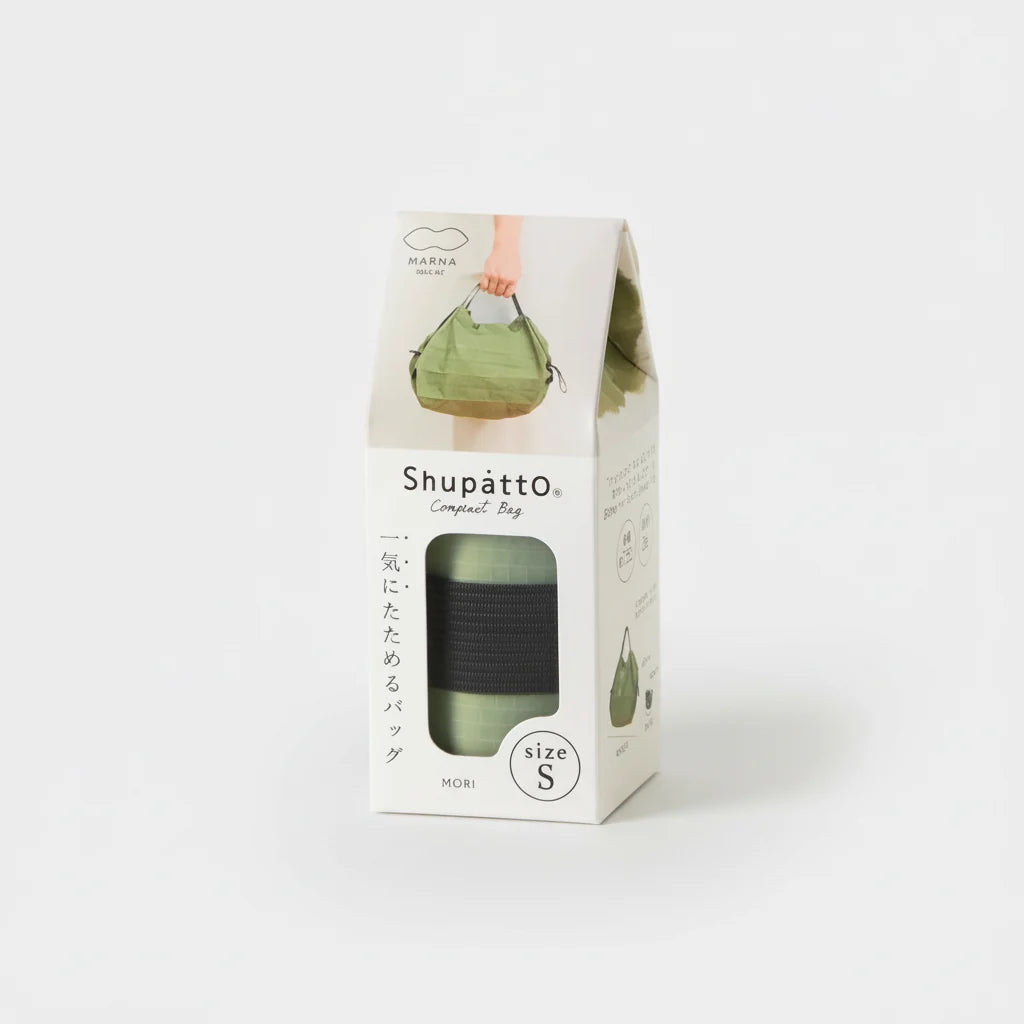 NAIBU - FOREST FOLDABLE SHOPPING BAG